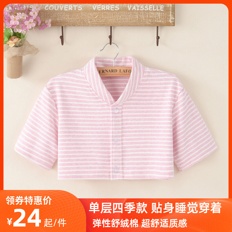 Pure cotton shoulder pad cervical spine shoulder slept warm confinement mother thin lady shoulder care air conditioning room four seasons model