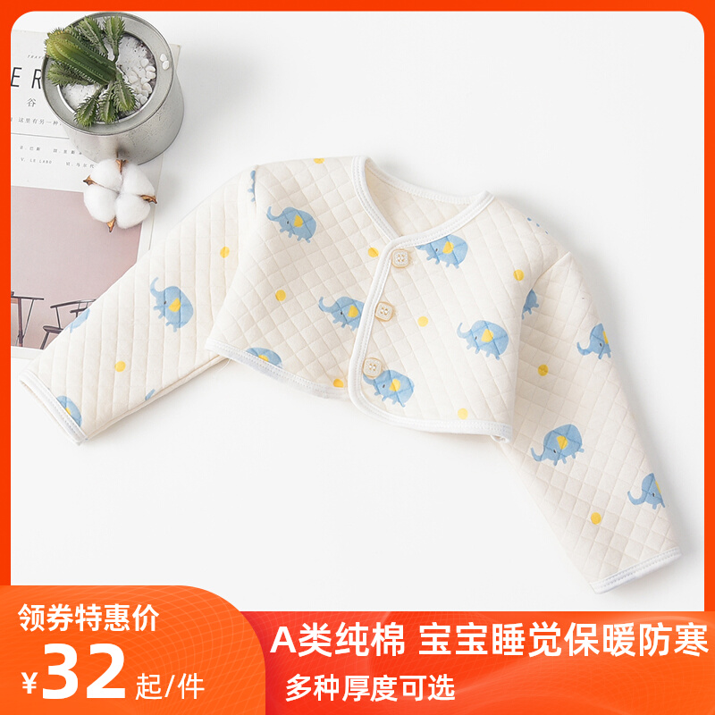 Autumn and winter cotton children shoulder pads antifreeze baby baby warm sleeping baby shoulder shoulder pad shoulder shoulder guard shoulder guard shoulder shoulder