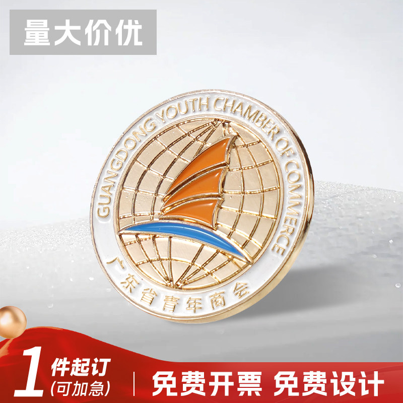 如何让金属徽章定制更贴合2025个性化需求？——从校徽到异形徽章的全面解析