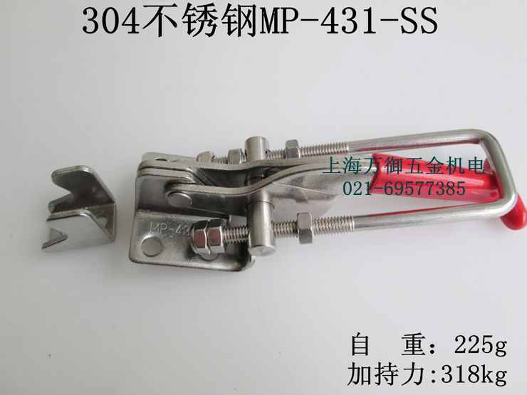 Authentic 304 stainless steel MP-431-SS clamp stainless buckle quick clamp stainless steel clamp lock-Taobao