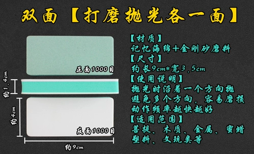 Двусторонний ткань для полировки из грецкого ореха, четки бодхи из воскового агата