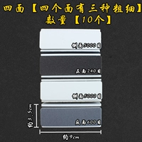 Черные четыре стороны (полировка+полировка) [10]
