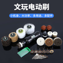 Electric play brush walnut olive core disk skewer artifact monkey head brush skewer fully automatic machine base polishing brush disk