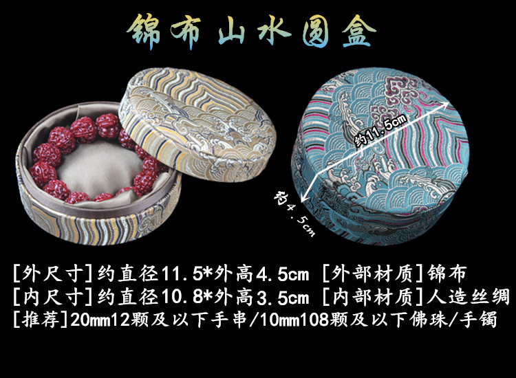 Hộp trang sức cao cấp wenwan hạt gỗ vòng tay vòng tay vòng đeo tay quà tặng bao bì hộp lưu trữ hộp thổ cẩm - Vòng đeo tay Cuff chuỗi đeo tay
