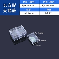 Прямоугольный, 40, 20mm