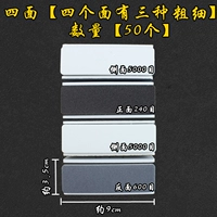 Черные четыре стороны (полировка+полировка) [50,]