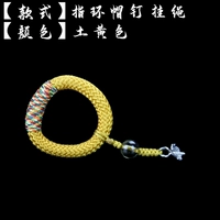 Шляпа гвоздь Lanyard-Earth Yellow