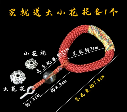 Ручка, ремешок из нефрита, плетеный мобильный телефон из грецкого ореха ручной работы, ключи от машины, рогатка, браслет