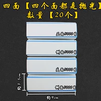 Синие четыре фандри (все со всех сторон отполированы) [20]
