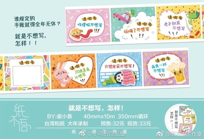 Half - meter packaging paper is not spoken, but do not want to write how to open the skylight, fun