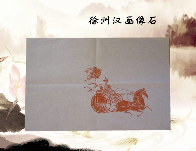 Xuzhou special gift Zhu Tuo rubbings of war horses hand rubbings group buying rubbings of the two Han Dynasty