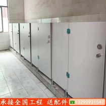 Public toilet low partition board temporary construction site factory L-shaped T-shaped baffle squat toilet urinal partition