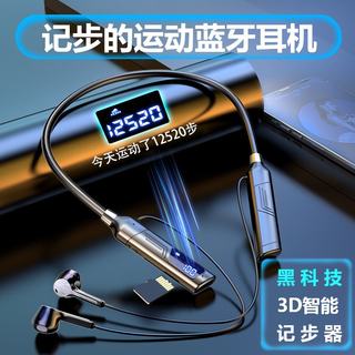 2025新款曼哈顿德国进口柏林之声音质5.5挂脖式运动蓝牙耳机立体