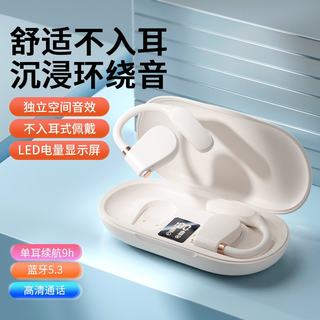 2025新款曼哈顿德国进口柏林之声音质OWS开放式不入耳骨传导式蓝