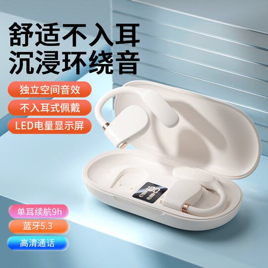 2025 новый Манхэттен, немецкий импорт, Берлин, качество звука OWS, открытая костная проводимость, синий