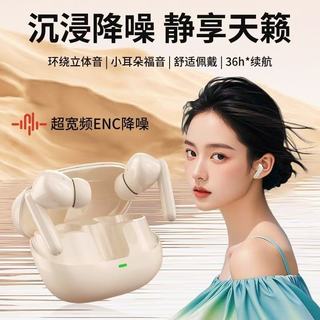 政府补贴曼哈顿德国进口柏林之声音质无线降噪入耳式蓝牙耳机运动