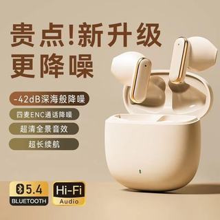 2025新款曼哈顿德国进口柏林之声音质Q3真无线蓝牙耳机男女运动高