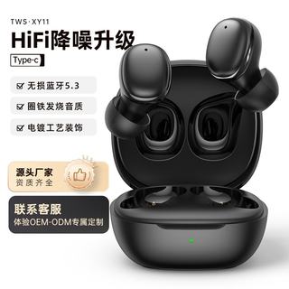 2025新款曼哈顿德国进口柏林之声音质迷你 5.3真无线tws蓝牙耳机