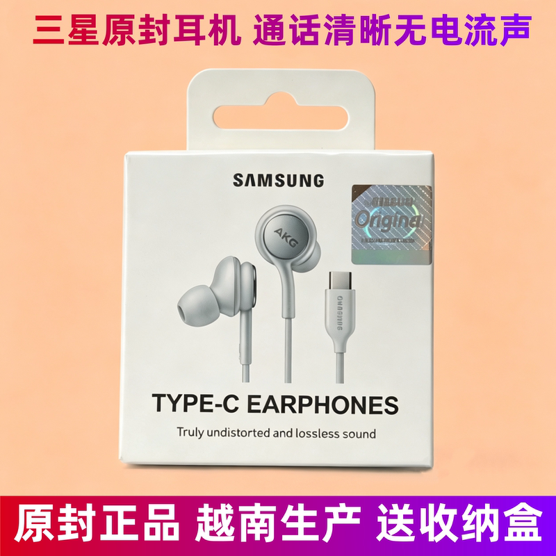Samsung Akg Original Headphones S25U In-Ear Type Note10/20 Mobile Phone S24/S23U Universal Type-C Genuine Samsung Akg Original Headphones S25U In-Ear Type Note10/20 Mobile Phone S24/S23U Universal Type-C Genuine