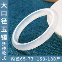 Large size bracelet enlarged fat hand fat sister MM natural agate chalcedony bracelet large diameter 676869707182