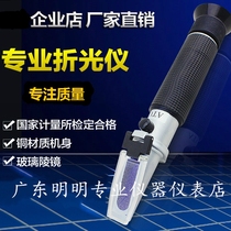 Release agent refractory agent solid solution aid glue injection detector solid concentration measurement cleaning agent and light