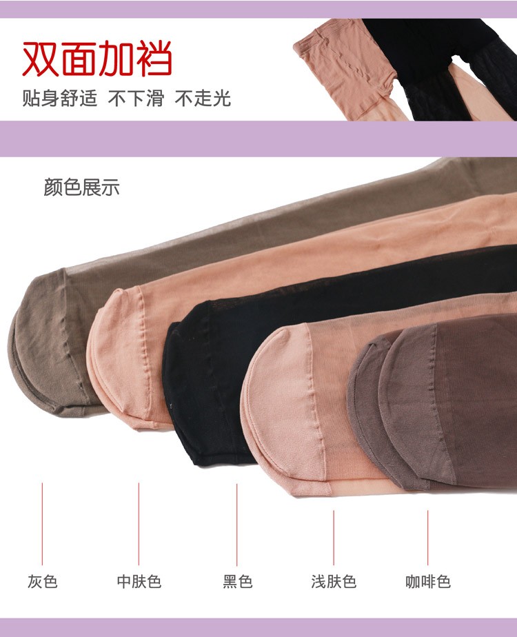 Vớ cỡ lớn mùa hè cộng với phân bón tăng vớ nữ chống móc mm200 kg quần siêu mỏng eo cao cộng với file vớ dài