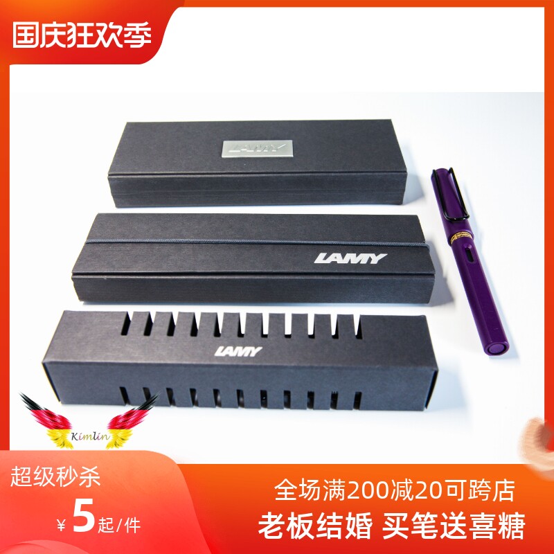 (Not only for sale) Kimlin Germany buys LAMY gift box original Lingmei fountain pen pearl pen E107E119 gift