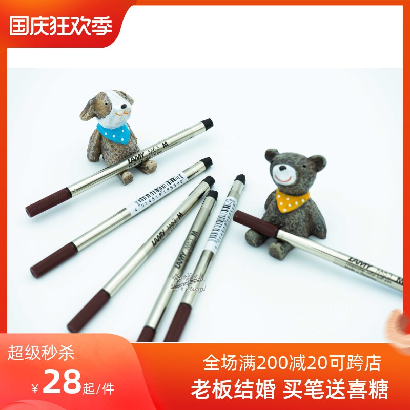 Kimlin German original LAMY Lingmei M63 M16 M22 ballpoint pen ballpoint pen ballpoint pen Pico refill