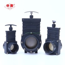 PVC gate valve upvc gate valve plastic flapper valve pull valve RV sewage valve plastic gate valve pig farm sewage