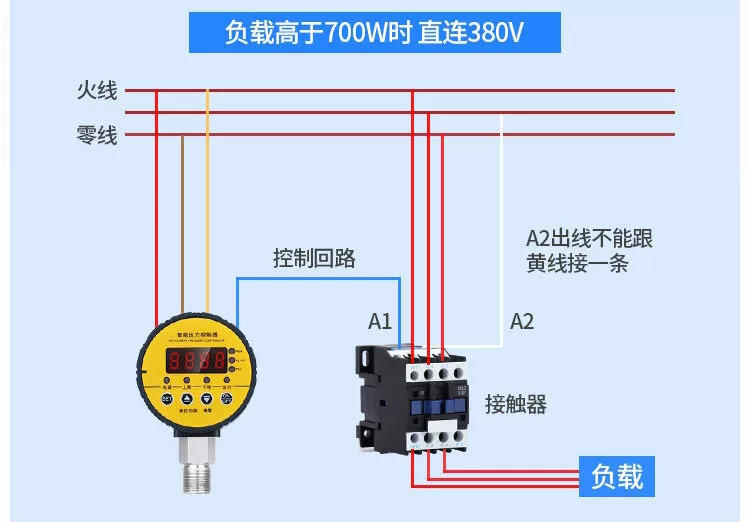 HC-Y810 thông minh hiển thị kỹ thuật số áp suất chuyển đổi điều khiển chân không điện tử kỹ thuật số điện tiếp xúc âm áp suất không khí chống cháy