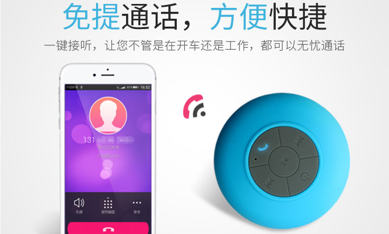 máy nghe mp3 BTS-06 không dây chống nước Bluetooth nhỏ stereo hút cốc phòng tắm mini điện thoại di động điện thoại di động Walkman bài hát máy tính để bàn - Máy nghe nhạc mp3 	máy nghe nhạc ar m200