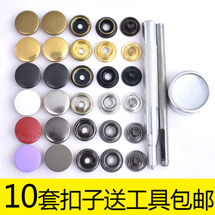 Cotton clothes according to buckle down the metal four-in-the-button deep blue dark blue dark blue light primary and secondary button New army green wine red round-shaped son