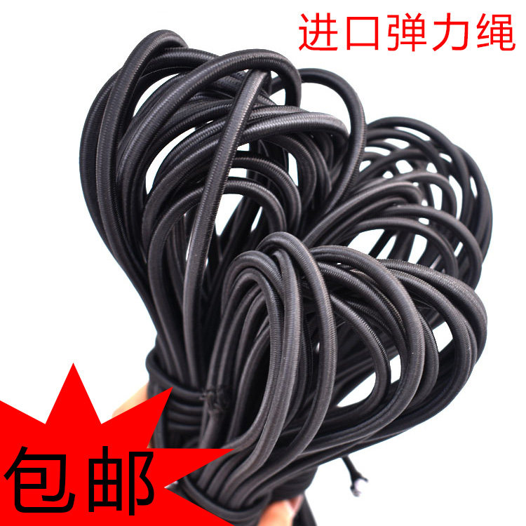 Import black round coarse rubber band Elastic Cord Elastic Rope Rubber Band Jump Leather Gluten Luggage Rope DIY Material Hair Ring