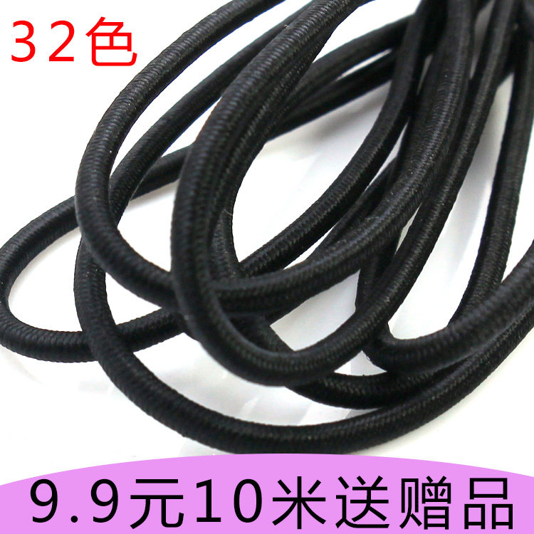 Elastic rope down jacket cotton coat Shrink rope snap belt clothes hem black rope adjustment rope belt Men's and women's clothing