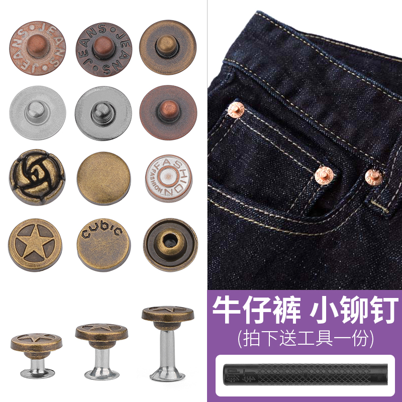 Jean pocket riveting pants clothesbaggyshoes fixed child button button button button