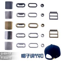Adjust the button metal button metal without rust male and female hat button button button button hardware accessories