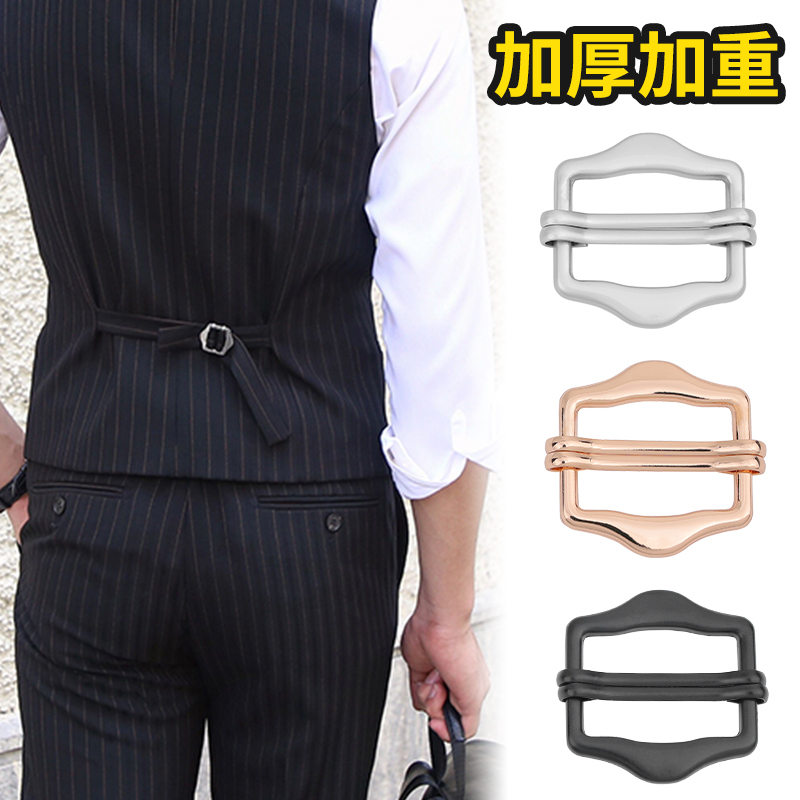 High-End Metal Vest Adjustment Buckle, Back Belt, Trench Coat Button Accessories, Japanese-Style Buckle, Clothing Buttons