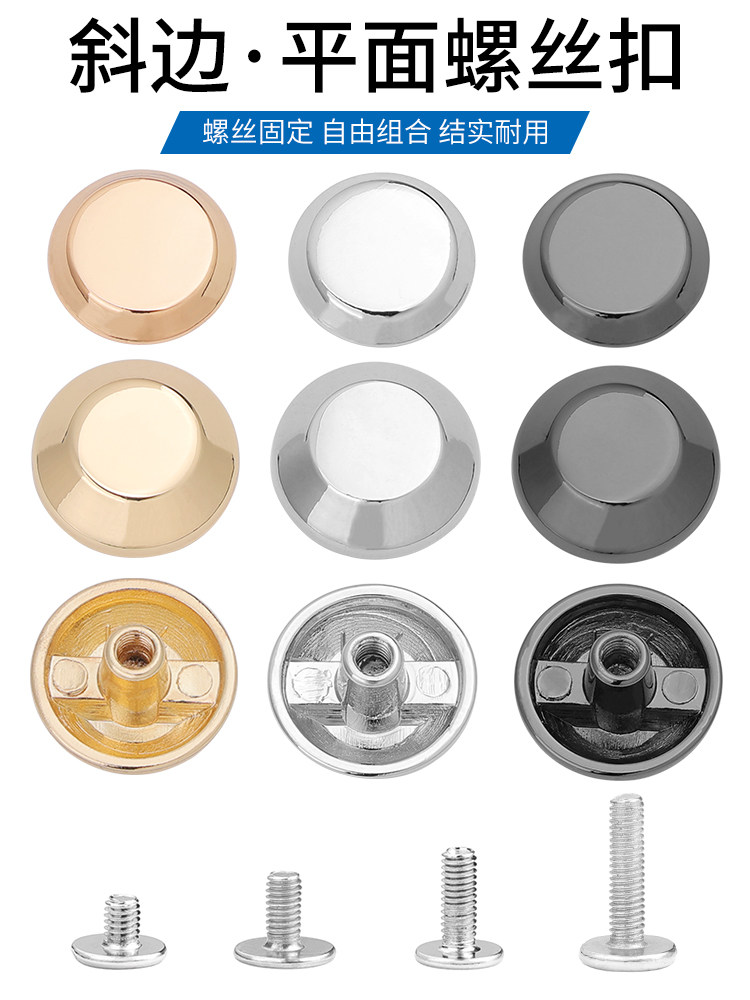 Three-house shoulder rivet screw buckle flat fixed bag leather shoes accessories fixed circular child screw button