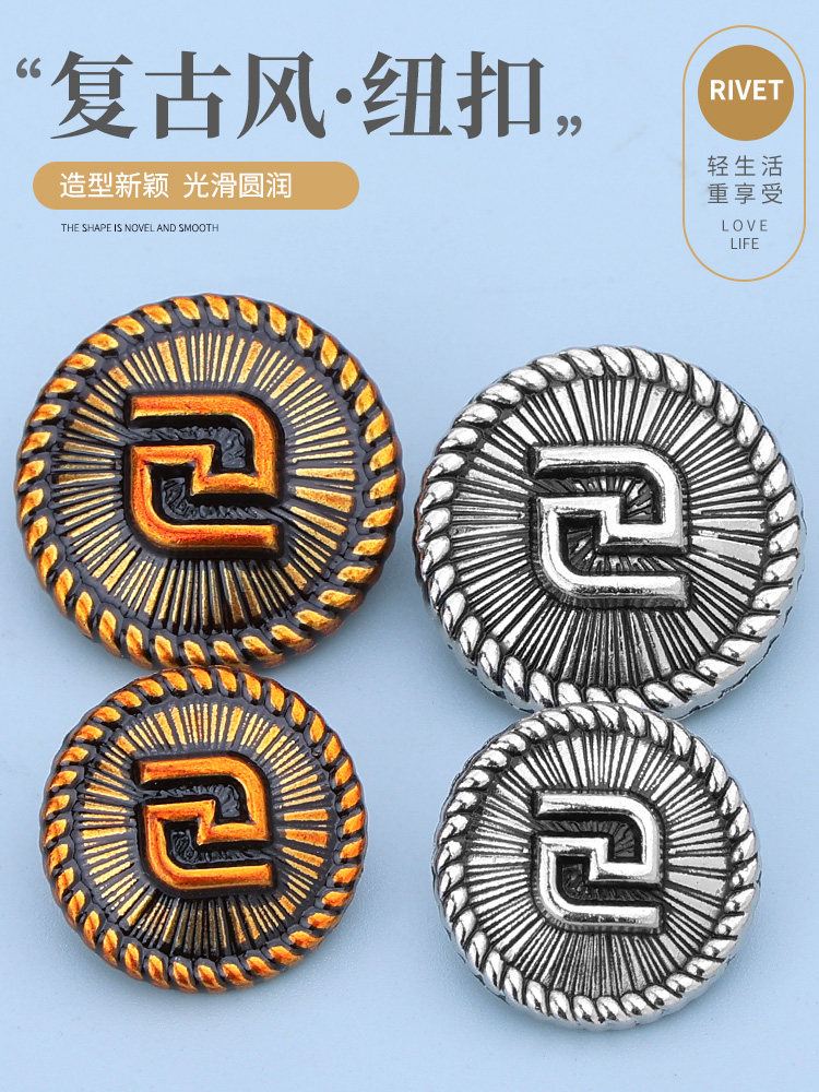 Retro wind button metal round men and women casual coat coat jacket sweater fashion high foot sewing button