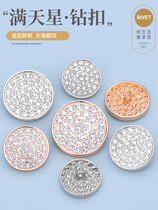 Drilled with star buttons metal fashion with round cashmere coat sweater sweater cranks