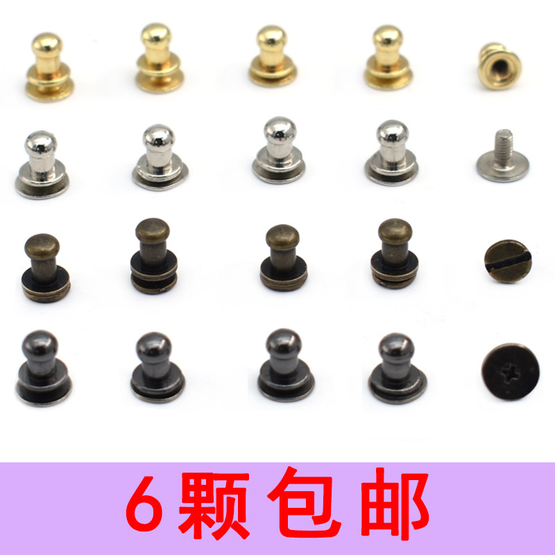 High-grade buttons, turnbuckles, fixing nails, metal buckles, buttons, twisting, shirts, shirts, round head, bags, buttons, accessories