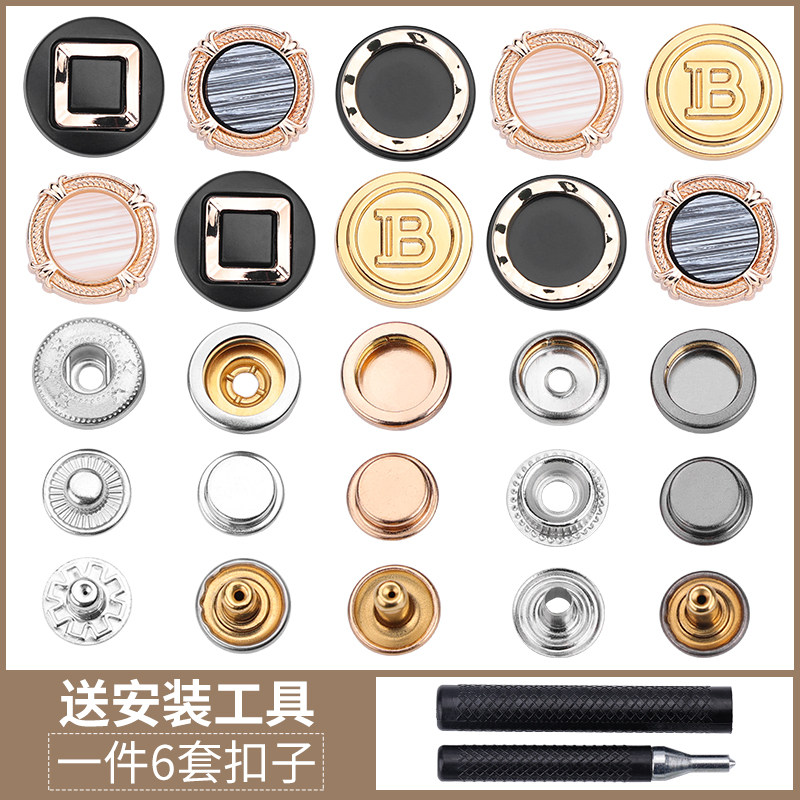 Metal button 4 joint buckle free of upscale invisible primary and secondary dark buttoned down clothes cotton clothes nail buckle accessories Daily snap fastener 