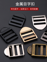 Metal thickness catalog button adjusts backpack packbag mountaineering package with shrinkage buckle four hardware accessories button