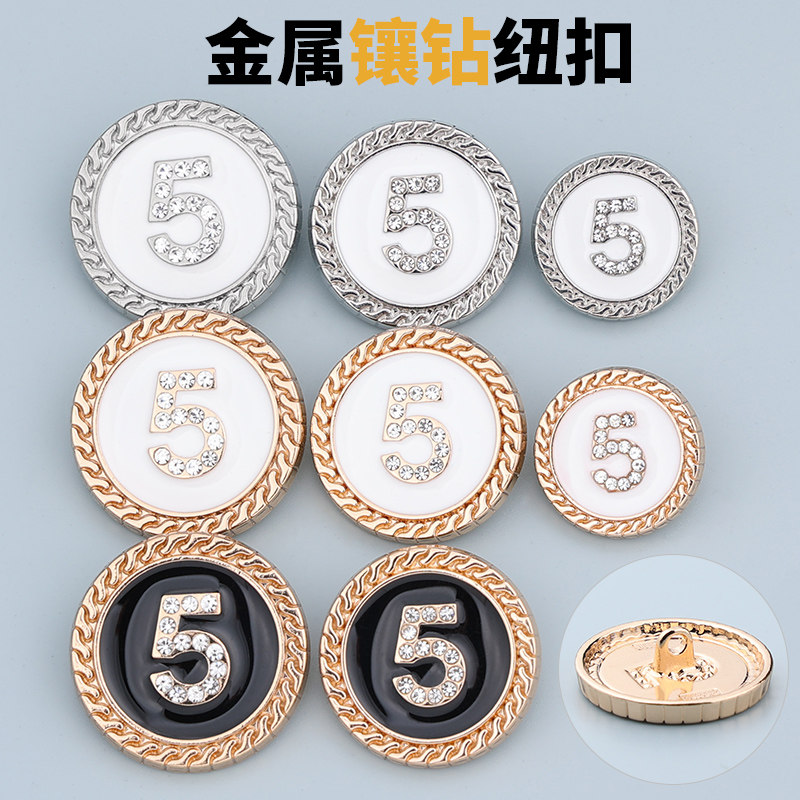 Metal insert drill button Western suit dress cardiovert hand-sewn suit fur coat decoration DIY digital 5 Number of buttons 