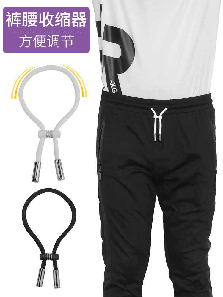 Trouser waist rope-free adjustment button tightening tightening tightening tightening fixed lazy detriment belt suite