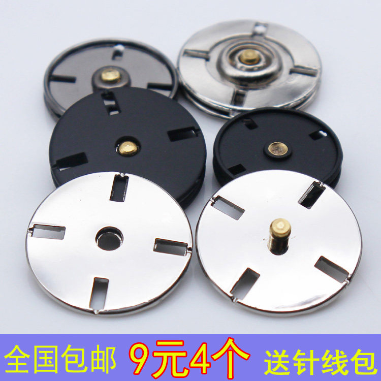 Women's cashmere coat buttons High-grade metal snap round dark snap Sweater mother-in-law buckle clothes snap black snap snap