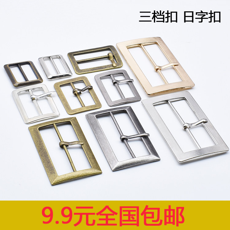 Metal day buttons High-grade bronze gun-tone adjustable buttons Webbing belt buckle Decorative fixing accessories Women's clothing