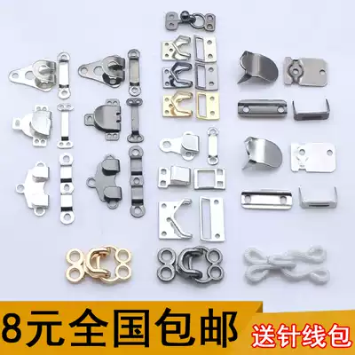 Pants hook high-end button metal hook men's and women's trousers pants hook suit collar hook buckle invisible skirt hook button