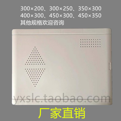 Multimedia plastic cover Fiber optic home information box 425*325 large cover weak box cover ABS