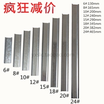 Steel C45 rail U-type TH35MM wide 0 7 thick circuit breaker terminal universal rail PZ30 Meiran box Rail